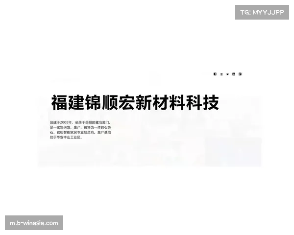 VAR介入标准明确化 仅纠正清晰明显错漏判罚
